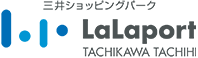 三井ショッピングパーク LaLaport TACHIKAWA TACHIHI