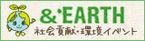 &EARTH